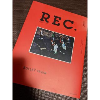 超特急 Rec(アイドルグッズ)