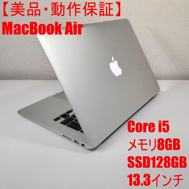 おトク】 Air 【美品】MacBook - Apple Core （811） ノートパソコン ...