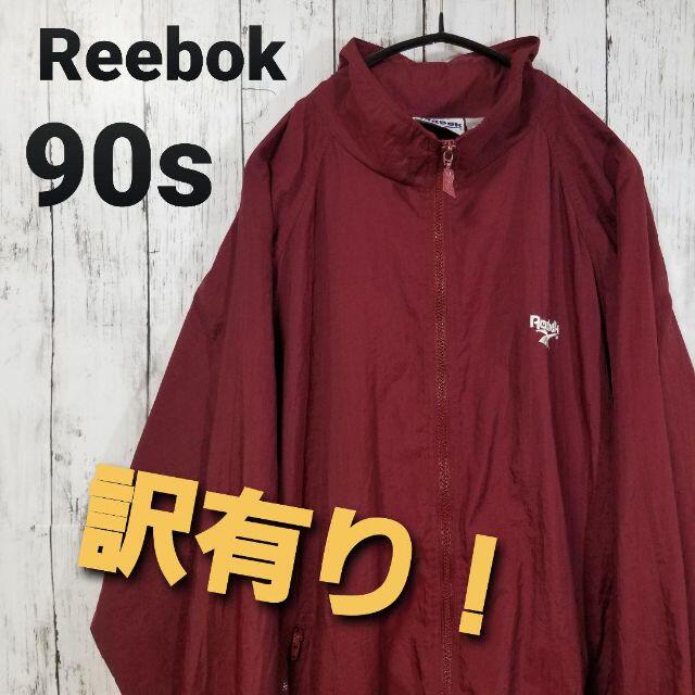 【ヴィンテージ】Reebok　90S　ナイロンジャケット　デカロゴ　ビッグロゴ大きいサイズ