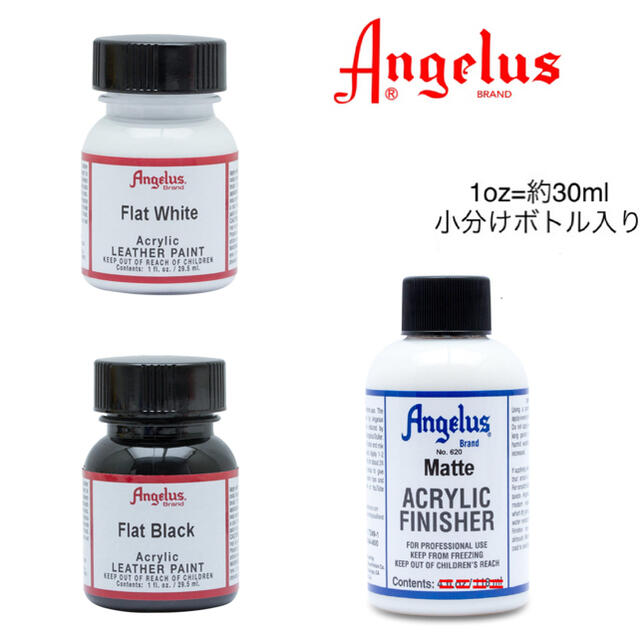 【 フラットブラック・フラットホワイト・Matte1oz 】アンジェラスペイント エンタメ/ホビーのアート用品(絵の具/ポスターカラー)の商品写真