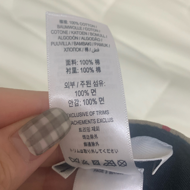 BURBERRY(バーバリー)のBurberry ベースボールキャップ TBロゴキャップ メンズの帽子(キャップ)の商品写真