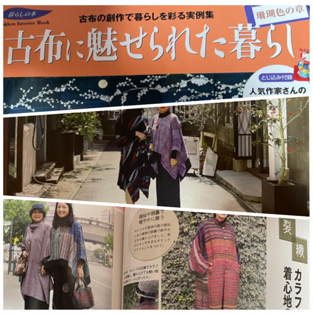 古布工房茶々 リメイク 着物の通販 by さきぽ's shop|ラクマ NO,1 青色縞模様ワンピース 長袖 丸首 人気HOT