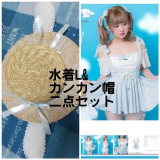 夢展望(水着)のフリマアイテム一覧 夢展望(水着)のフリマアイテム一覧