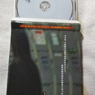 アンフェア　DVD-BOX DVD　三浦春馬さん出演