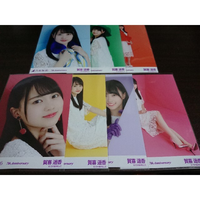 乃木坂46 - 乃木坂46 生写真 7th Anniversary 賀喜遥香 7種コンプの
