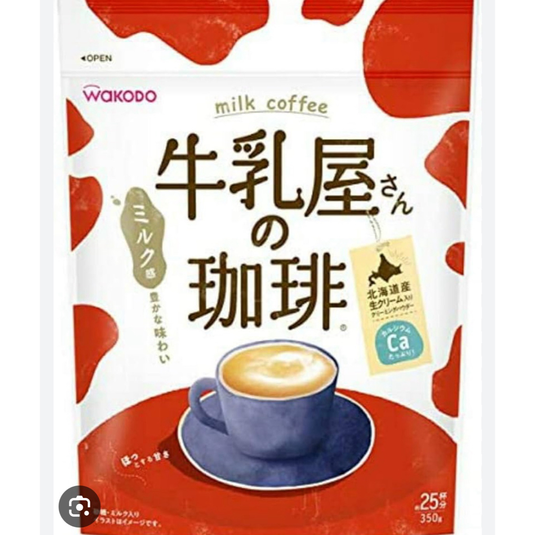 牛乳屋さんの珈琲(350g*12袋セット)1ケース【牛乳屋さんシリーズ】 食品/飲料/酒の飲料(コーヒー)の商品写真