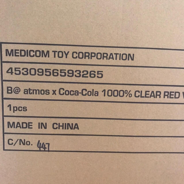 MEDICOM TOY(メディコムトイ)の【新品未開封】BE@RBRICK atmos Coca Cola 1000% エンタメ/ホビーのフィギュア(その他)の商品写真