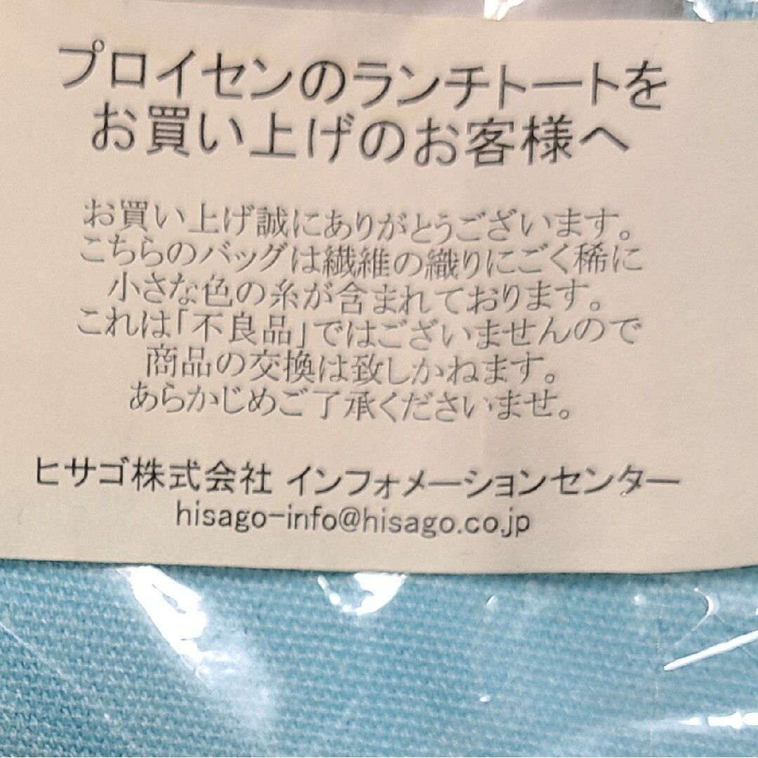 ヘタリア プロイセン 水平 缶バッジ