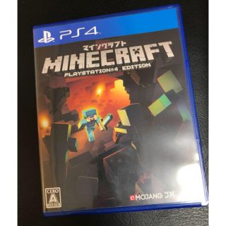 プレイステーション4(PlayStation4)のMinecraft PlayStation4(家庭用ゲームソフト)