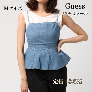 ゲス(GUESS)の新品・タグ付【Guess】デニム  キャミソール　Mサイズ(キャミソール)