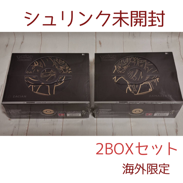 【ポケモンカード】エリートトレーナーボックス ザシアン ザマゼンタ 2BOX