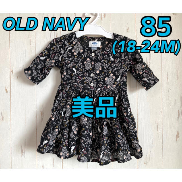 Old Navy ベビー服 子供服 Oldnavy ワンピース 女の子 80 85 90の通販 By Baikinman S Shop オールド ネイビーならラクマ Old Navy ベビー服 子供服 Oldnavy ワンピース 女の子 80 85 90の通販 By Baikinman S Shop オールド ネイビーならラクマ
