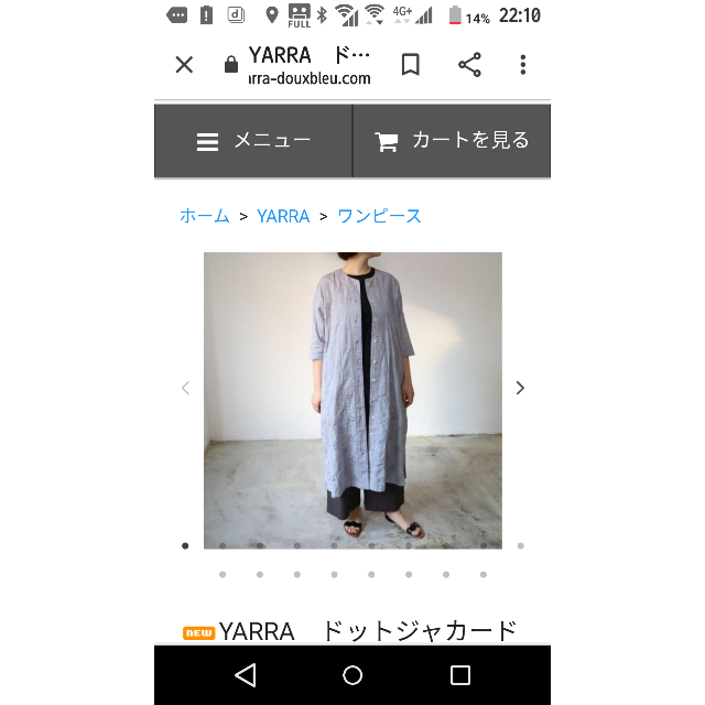 ヤラドット 前開き 羽織 ワンピース Yarra Www Isocar Fr