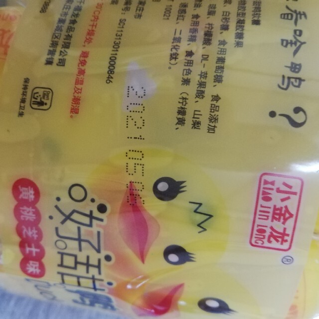 地球グミ食べ比べ彩り10個 食品/飲料/酒の食品(菓子/デザート)の商品写真