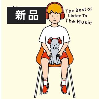 新品未開封初回限定The Best of Listen To The Music(ポップス/ロック(邦楽))