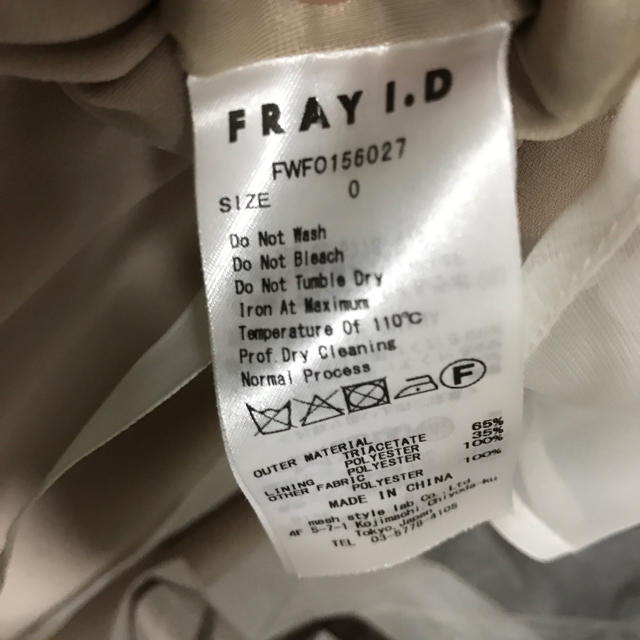 FRAY I.D(フレイアイディー)の【限定値下げ10/13まで】石原さとみ着用 シースルーコンビネゾン レディースのパンツ(オールインワン)の商品写真