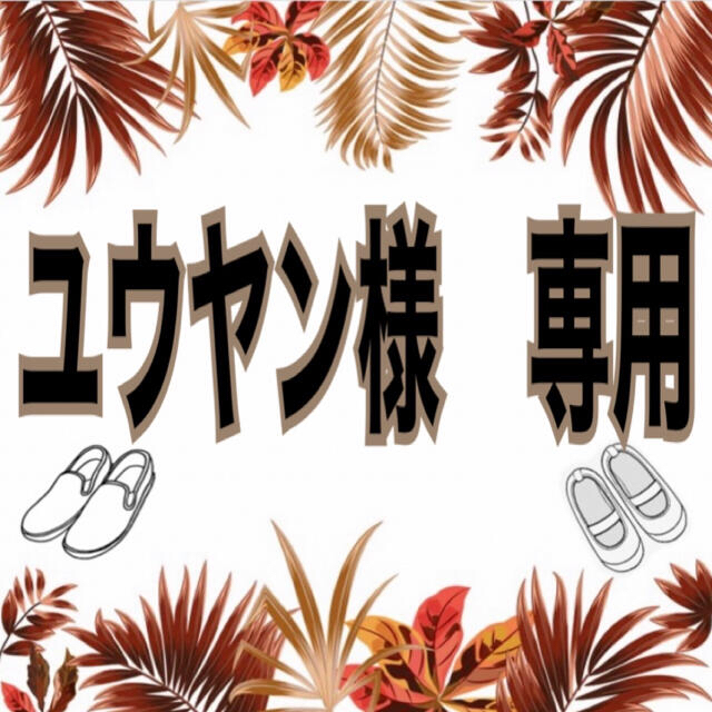 手描きスリッポン &上履き | www.lovespugs.com