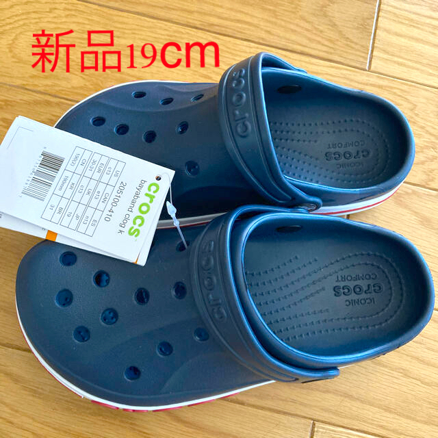 crocs キッズ 新品タグ付き 19センチ - サンダル