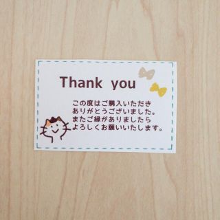 サンキューカード 60枚 ロロちゃんりぼん 少し厚め(カード/レター/ラッピング)