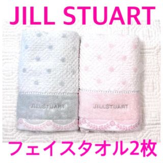 ジルスチュアート(JILLSTUART)の新品ジルスチュアートフェイスタオル2枚　ピンクグレー　ドット　タオル美術館(タオル/バス用品)