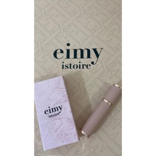 エイミーイストワール(eimy istoire)のレザーアトマイザー(その他)