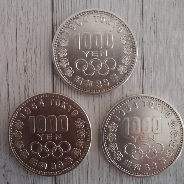 貨幣東京オリンピック　記念硬貨　千円硬貨　３枚セット　昭和39年　1964年