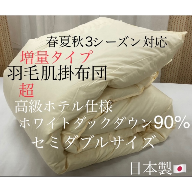 印象のデザイン 本物体感★西川最高級 シルク 布団カバー