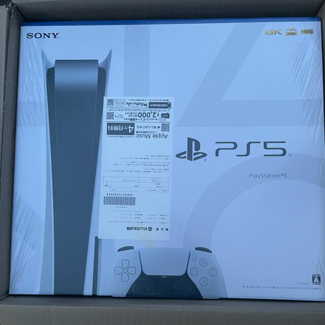 ゲームソフト/ゲーム機本体SONY PlayStation5（ディスクドライブ搭載モデル）