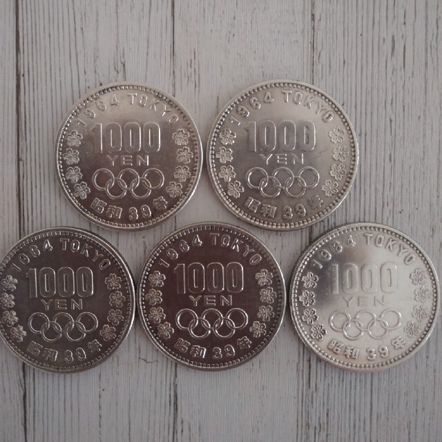 東京オリンピック 記念硬貨 千円硬貨 5枚セット 昭和39年 1964年 最大