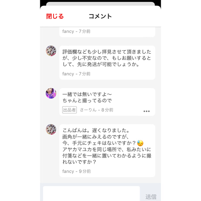 NiziU 直筆サイン チェキ ローソン スマホくじの通販 by you｜ラクマ