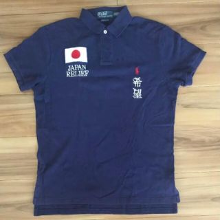 ポロラルフローレン ベナッシ ポロシャツ メンズ の通販 2点 Polo Ralph Laurenのメンズを買うならラクマ ポロラルフローレン ベナッシ ポロシャツ メンズ の通販 2点 Polo Ralph Laurenのメンズを買うならラクマ