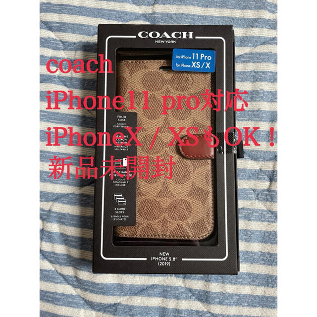 新品　COACH iPhone11 pro 手帳型　カーキブラックセット