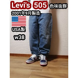 リーバイス(Levi's)のアビス様専USA製 Levi's 505  リーバイス 505 ジーンズ w38(デニム/ジーンズ)