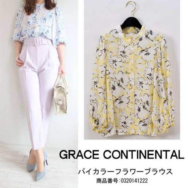 GRACE CONTINENTAL(グレースコンチネンタル)のグレース♡バイカラーフラワーブラウス レディースのトップス(シャツ/ブラウス(長袖/七分))の商品写真