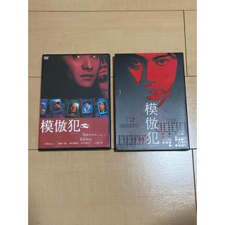 スマップ 日本映画の通販 93点 Smapのエンタメ ホビーを買うならラクマ スマップ 日本映画の通販 93点 Smapのエンタメ ホビーを買うならラクマ