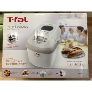 ティファール(T-fal)のティファール　パン焼き器　T-fal(ホームベーカリー)