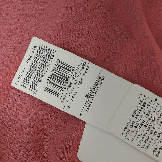 JILLSTUART(ジルスチュアート)の新品　タグ付 レディースのトップス(カットソー(半袖/袖なし))の商品写真