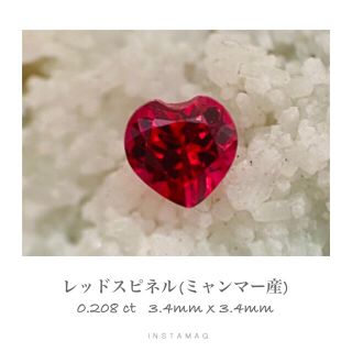 (R702-1)『最高級ミャンマー産』レッドスピネル　0.208ct(その他)