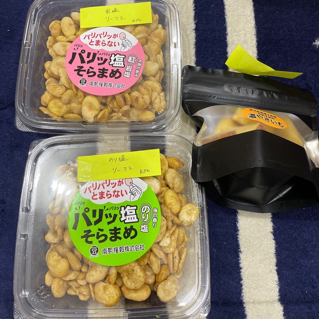 リーママ様専用 7/2の通販 by ゆっぴ's shop|ラクマ