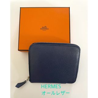 エルメス(Hermes)のエルメス 財布 アザップ コンパクト オールレザー 2つ折り USED(財布)