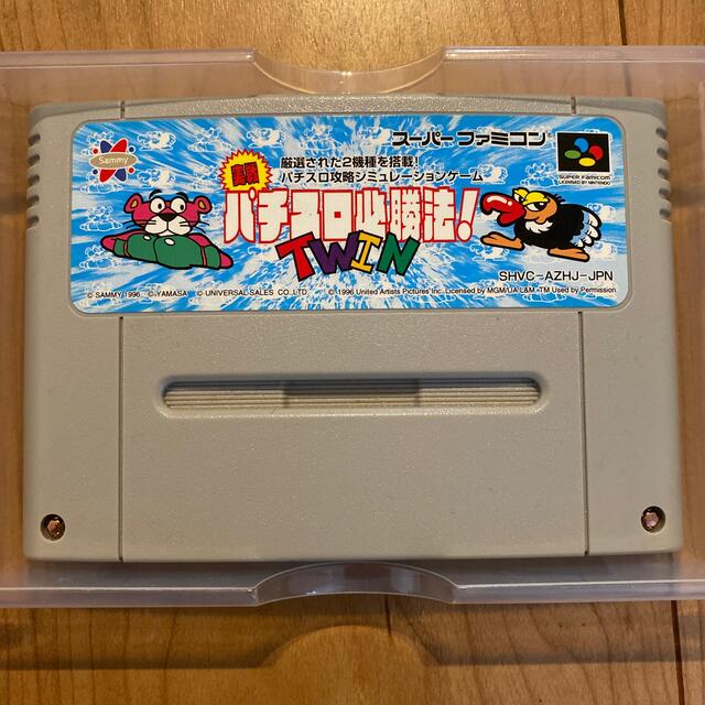 スーパーファミコン - 実戦 パチスロ必勝法! TWIN Sammy スーパーファミコン - 実戦 パチスロ必勝法! TWIN Sammy