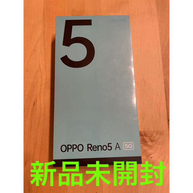 OPPO Reno5 A Y!mobile版　アイスブルー