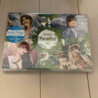 セクシー ゾーン(Sexy Zone)のSummer　Paradise　2017 Blu-ray(ミュージック)