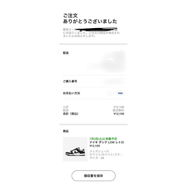 nike dunk low retro panda 26 新品未使用 6