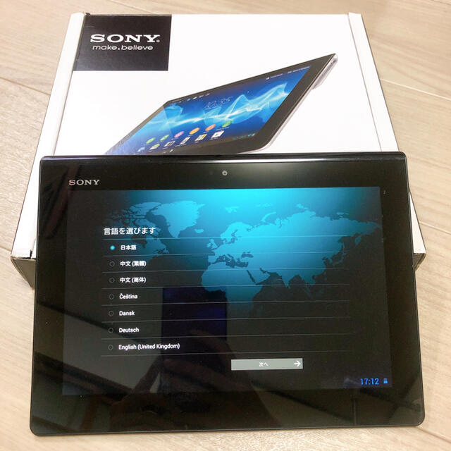 SONY(ソニー)の【9.4インチ】SONY Xperia Tablet S スマホ/家電/カメラのPC/タブレット(タブレット)の商品写真