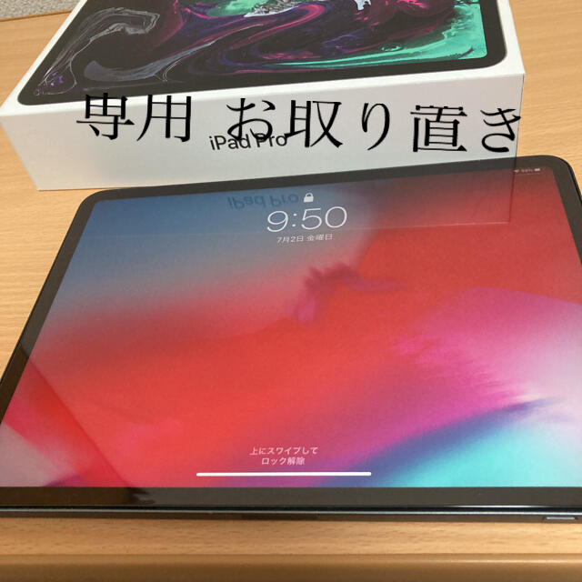 春夏新作   Apple iPadPro スペースグレー wifiモデル GB