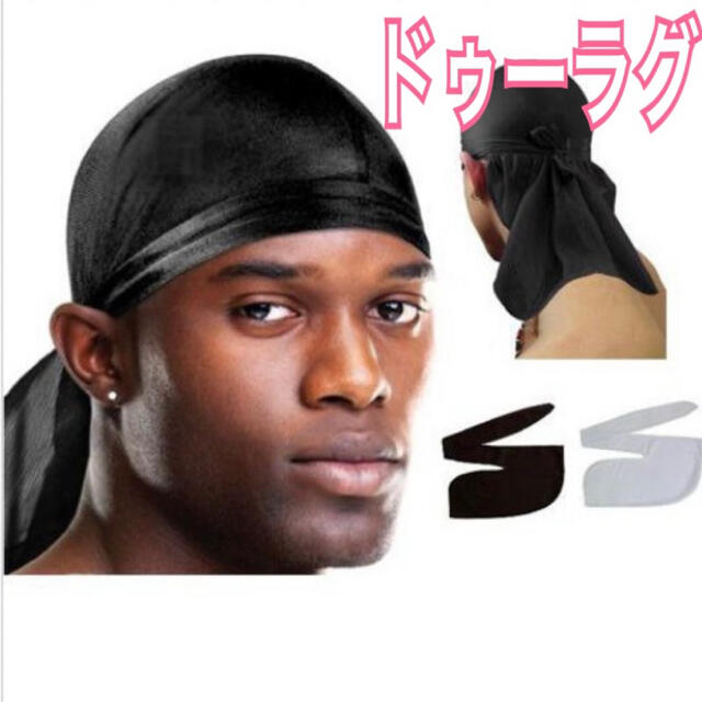 72%以上節約 ドゥーラグ ヒップホップ 黒 ブラック ラッパー キャップ 帽子 レゲエ ドゥーラグ ヒップホップ 黒 ブラック ラッパー キャップ 帽子 レゲエ