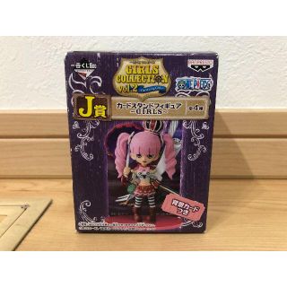 バンプレスト(BANPRESTO)のONEPIECE 1番くじ ペローナ パンクハザード カードスタンドフィギュア(その他)