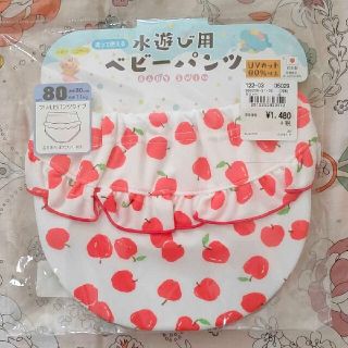 【新品】水遊び用♡ベビーパンツ 80(水着)