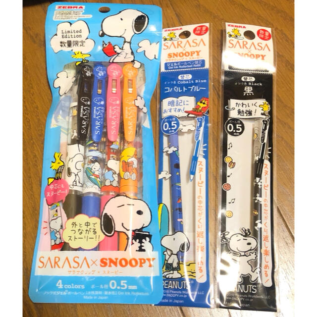 Zebra サラサクリップ スヌーピー4本セットa 替芯2色の通販 By かょピ S Shop ゼブラならラクマ Zebra サラサクリップ スヌーピー4本セットa 替芯2色の通販 By かょピ S Shop ゼブラならラクマ